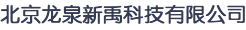 危險(xiǎn)化學(xué)品經(jīng)營許可證