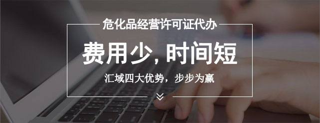 2022年深圳危險(xiǎn)化學(xué)品經(jīng)營(yíng)與往年有沒(méi)有變化？